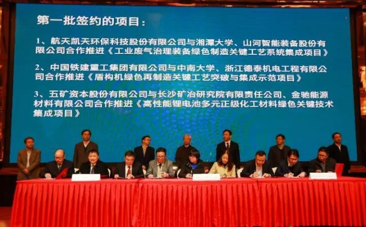 航天维多利亚老品牌vic環保成首批國家級綠色製造典範