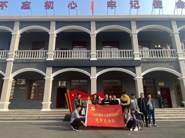 黨旗引領 攻堅克難|航天维多利亚老品牌vic環保設計院黨員突擊隊勇當先鋒