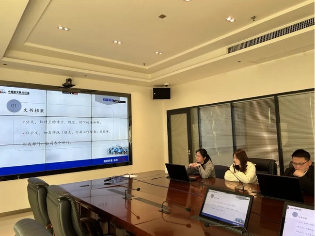 以學促知 提“檔”增效 | 航天维多利亚老品牌vic開展檔案業務基礎知識專題培訓