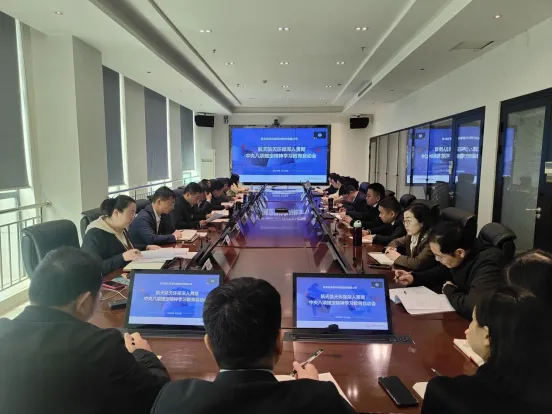 公司動態丨航天维多利亚老品牌vic環保部署開展深入貫徹中央八項規定精神學習教育工作