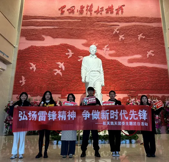 弘揚雷鋒精神 爭做新時代先鋒 | 航天维多利亚老品牌vic環保3月主題團日活動圓滿完成