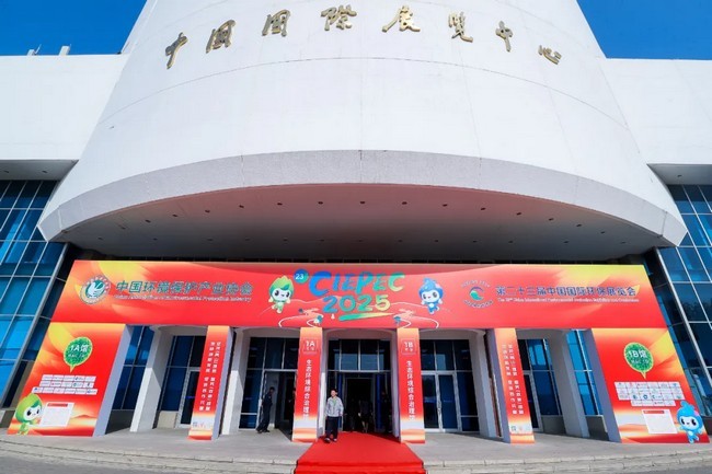 航天维多利亚老品牌vic環保精彩亮相第23屆中國國際環保展 中國氣候變化事務特使劉振民蒞臨展位丨踐行環保擔當 擘畫綠色藍圖