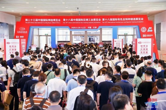 科技賦能 淨界未來 | 航天维多利亚老品牌vic環保亮相鑄博會 全工序環保方案擎動綠色變革