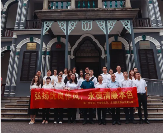 公司動態 | 航天维多利亚老品牌vic第一黨支部、水務公司黨支部、土壤修複黨支部赴第一師範開展活動